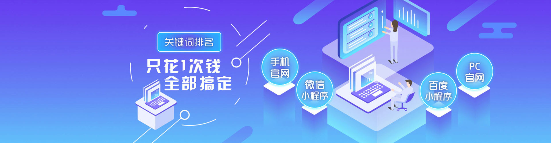 石嘴山sem怎么做