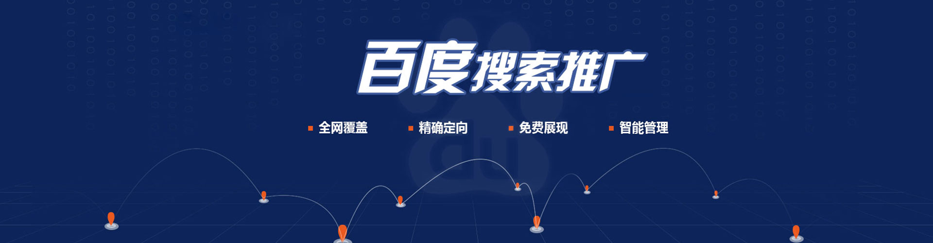 石嘴山搜索开户返点