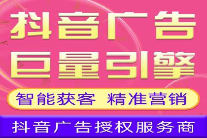 某企业选择SEM代运营服务公司的决策过程